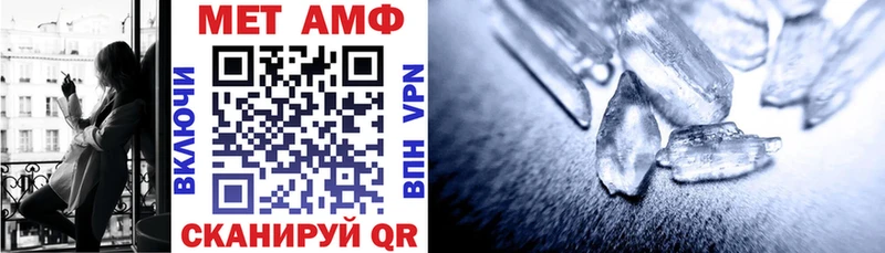 Амфетамин VHQ  mega tor  Новое Девяткино 