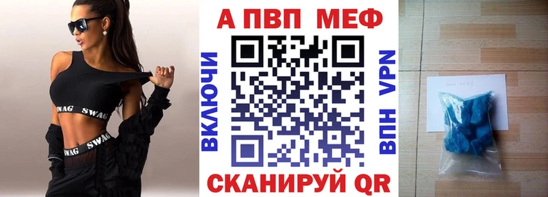 Альфа ПВП мука  Новое Девяткино 