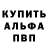 Метадон мёд Dan Prater