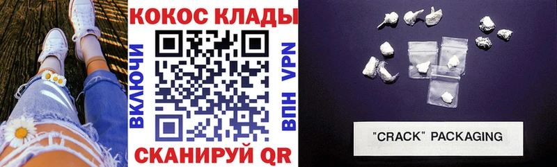 КОКАИН 98%  мега рабочий сайт  площадка телеграм  Новое Девяткино 