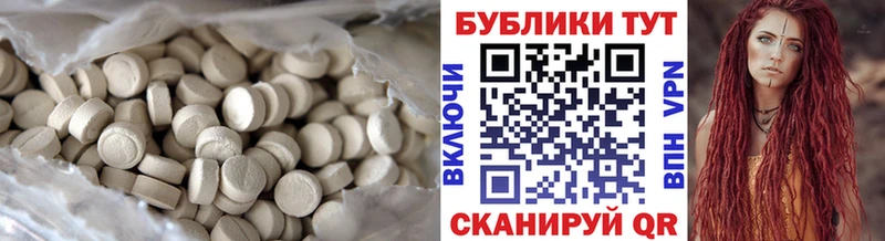 купить наркотики цена  Новое Девяткино  ЭКСТАЗИ mix 