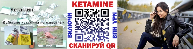 Кетамин ketamine  hydra как войти  Новое Девяткино  darknet какой сайт  где купить наркотик 