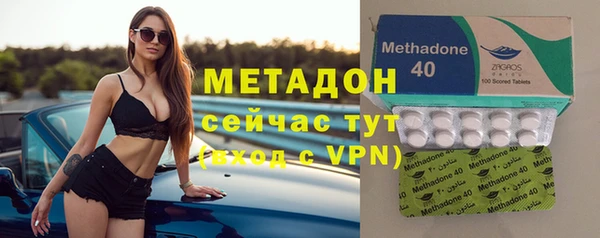 соль курить ск Медногорск