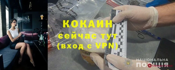 соль курить ск Медногорск