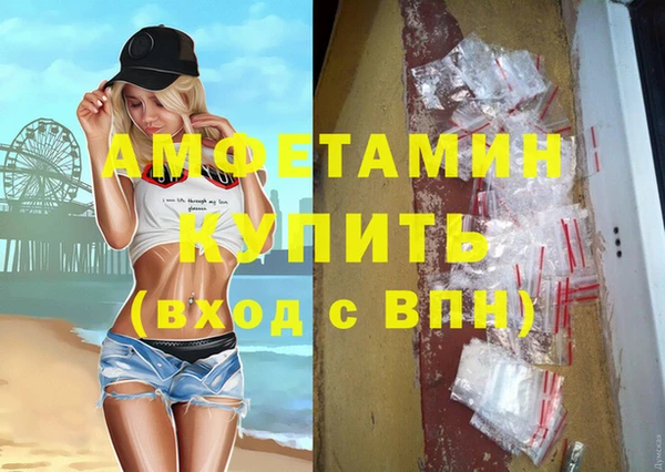 скорость mdpv Медвежьегорск