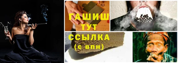 соль курить ск Медногорск