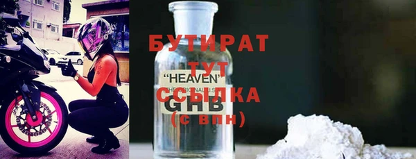 соль курить ск Медногорск