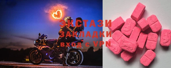 скорость mdpv Медвежьегорск