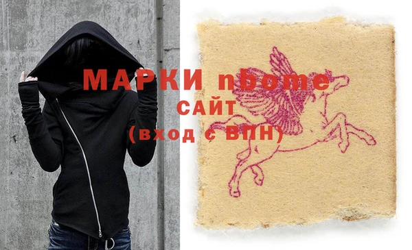 скорость mdpv Медвежьегорск