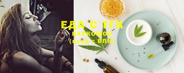 шишки Мегион
