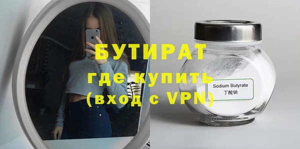 шишки Мегион