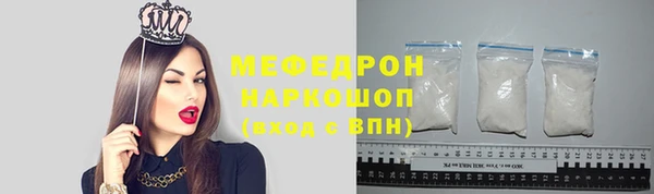 шишки Мегион