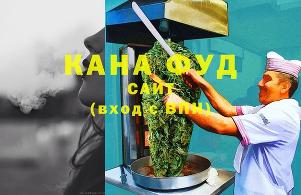 соль курить ск Медногорск