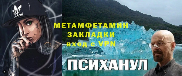 соль курить ск Медногорск