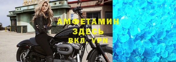 соль курить ск Медногорск