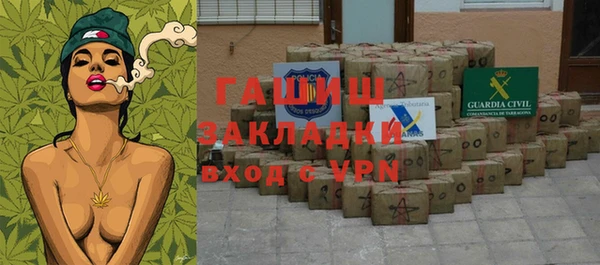 соль курить ск Медногорск