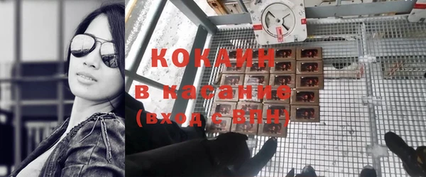 соль курить ск Медногорск