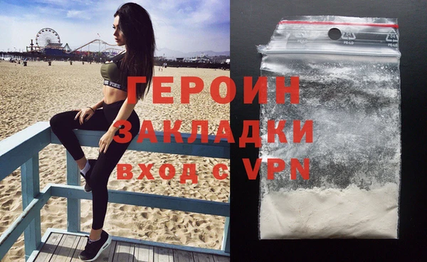 соль курить ск Медногорск