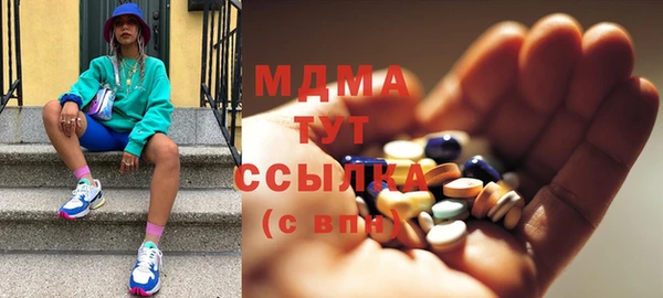 соль курить ск Медногорск