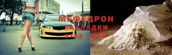 скорость mdpv Медвежьегорск