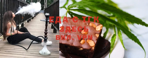 соль курить ск Медногорск