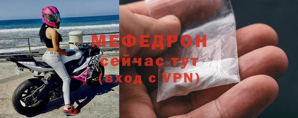 скорость mdpv Медвежьегорск