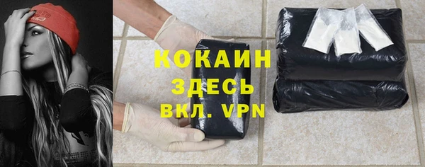 соль курить ск Медногорск