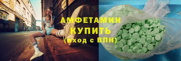 соль курить ск Медногорск