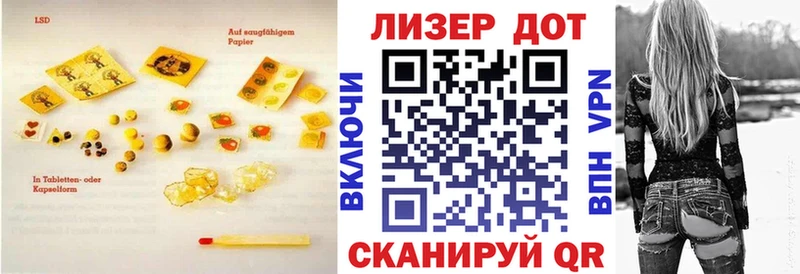 Лсд 25 экстази ecstasy  Новое Девяткино 