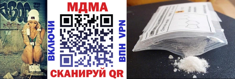 МДМА молли  где купить наркоту  Новое Девяткино 