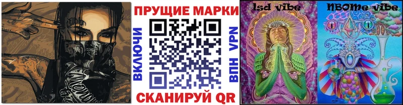 Наркотические марки 1,5мг  Новое Девяткино 