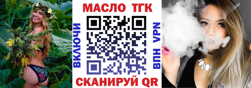 ссылка на мегу вход  Новое Девяткино  ТГК жижа 
